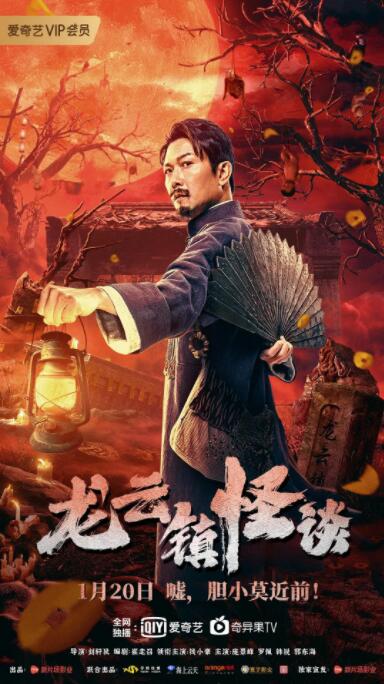 《爱欲》主视觉海报